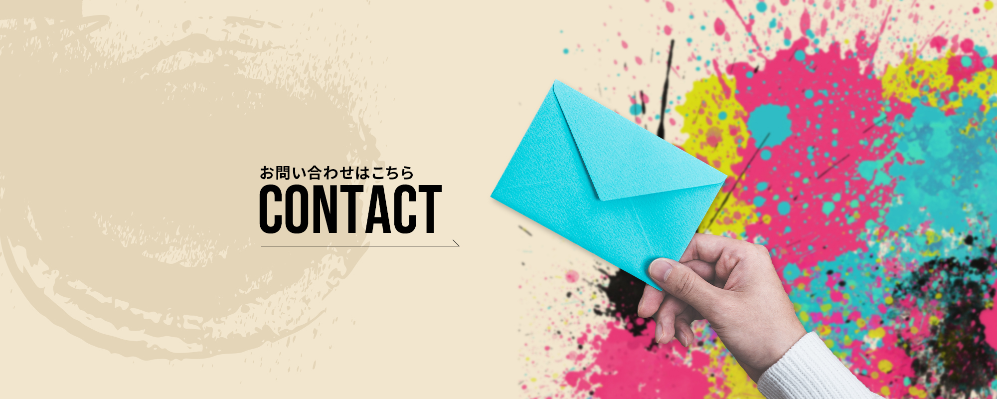 banner_contact